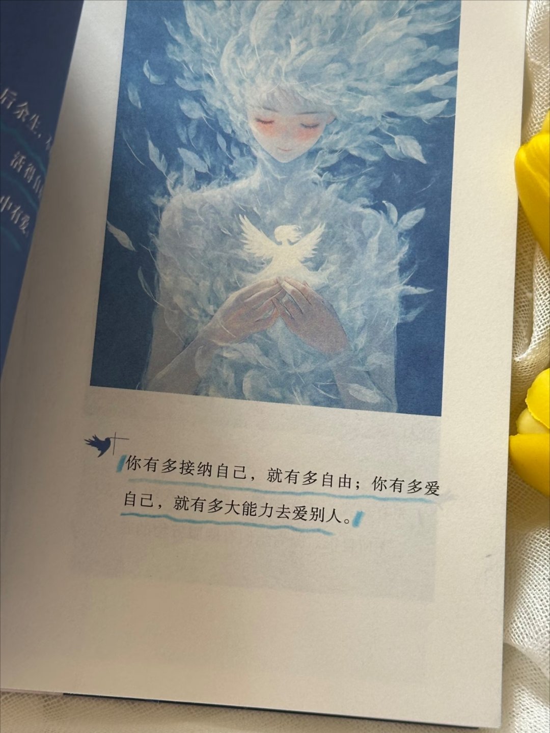 治愈到哭答应我内耗有压力都去读这本！ 