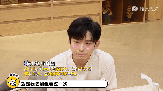 刘昊然一部电影打两份工 董子健在节目上爆料《我的朋友安德烈》幕后趣事，剧组没钱请