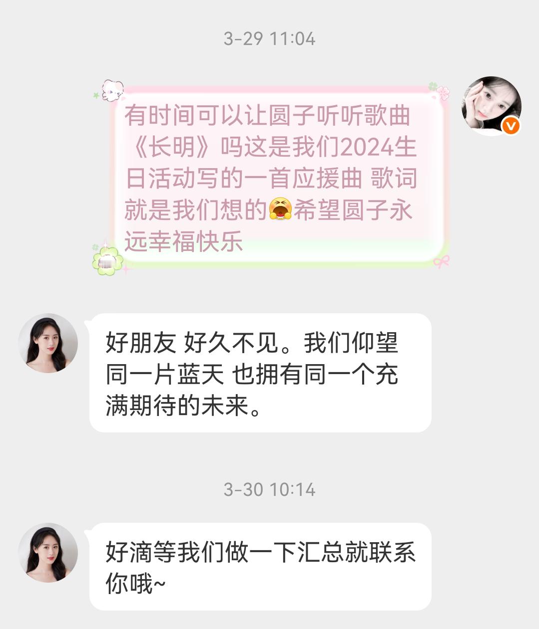 这么草包的团队你不换三月份就和你团队说了你没去听？是没汇报还是怎么的？ 