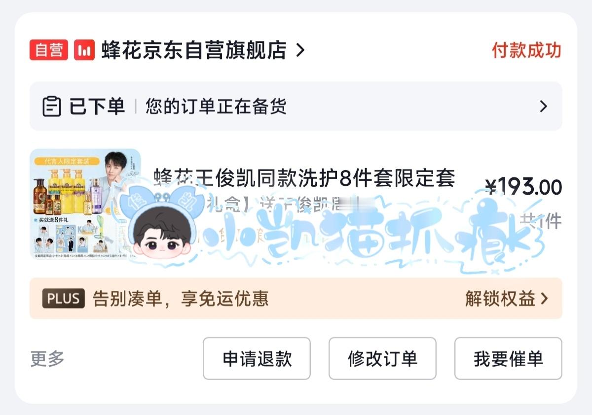 小小蟹意,不成敬意蜂花 ​  ​​​