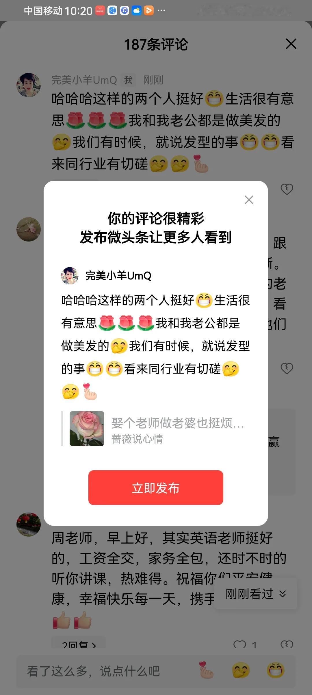 哈哈哈这样的两个人挺好[呲牙]生活很有意思[玫瑰][玫瑰][玫瑰]我和我老公都是