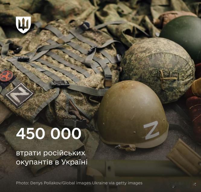 “全是战场大捷！”4月11日，乌克兰国防部公开了最新的战绩统计数据：“击杀了了4