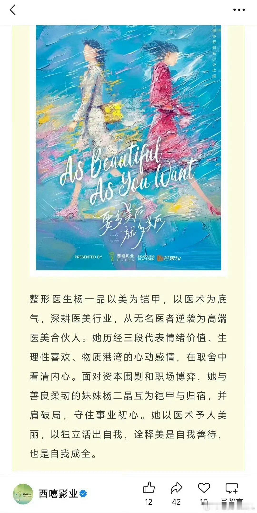 曝要多美丽有多美丽不拍了曝要多美丽有多美丽停拍 啊？ 