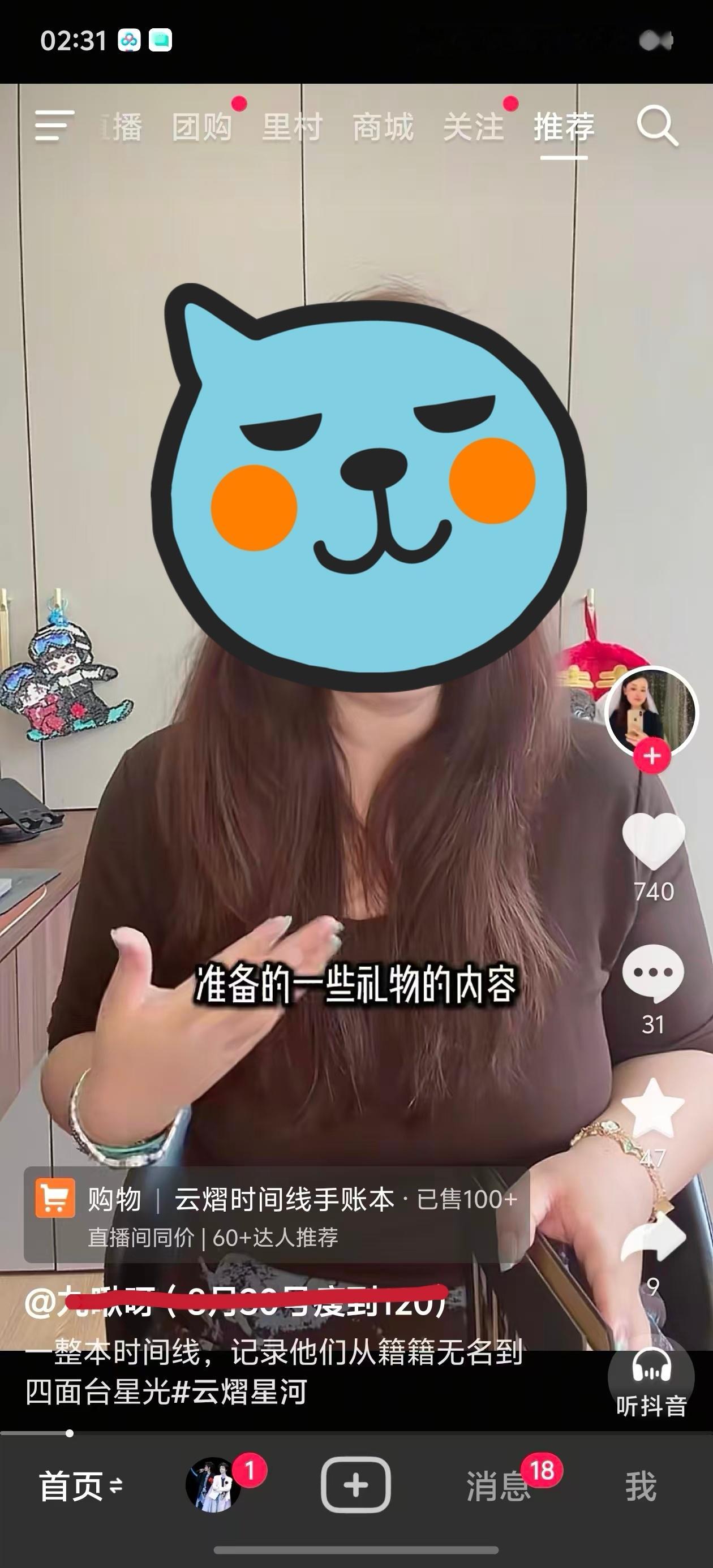 怪不得车姐要维稳XC爱听什么说什么怪不得瞧不上我们大眼呢一单赚一半