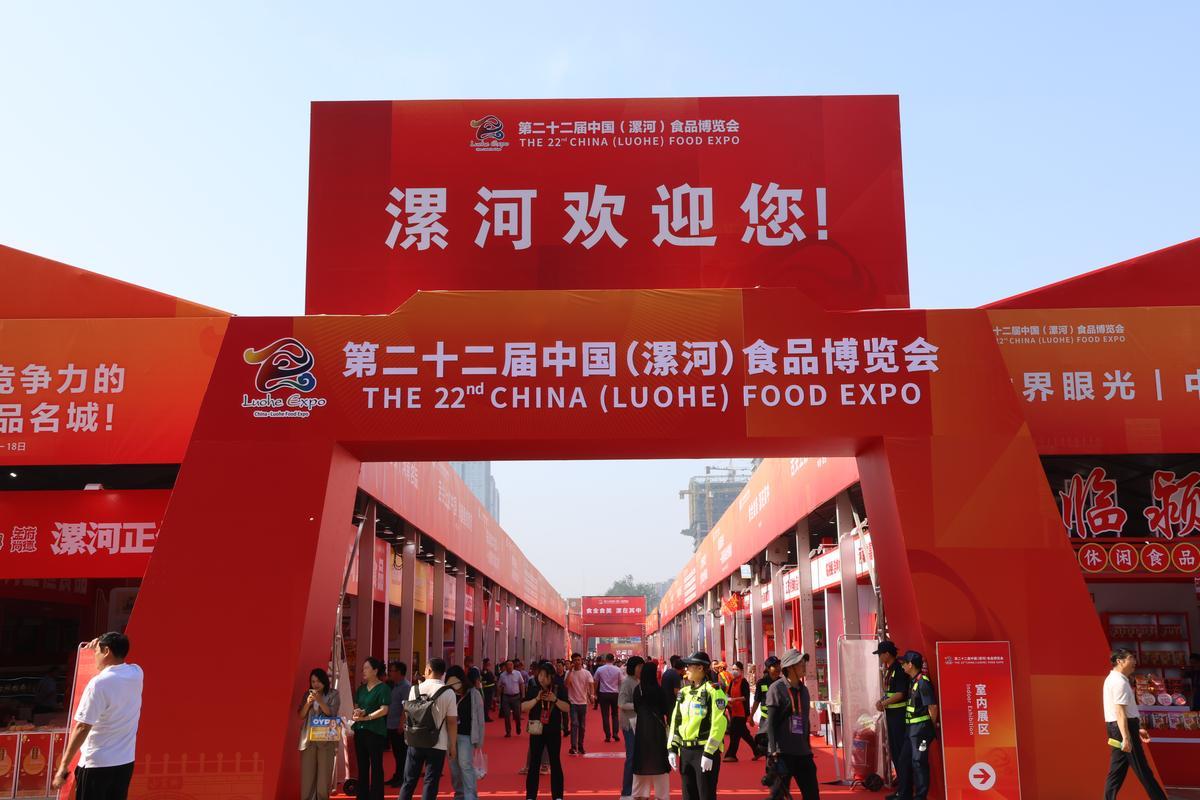 看一下河南漯河第二十三届中国(漯河)食品博览会签约多少项目和资金！
第二十三届中