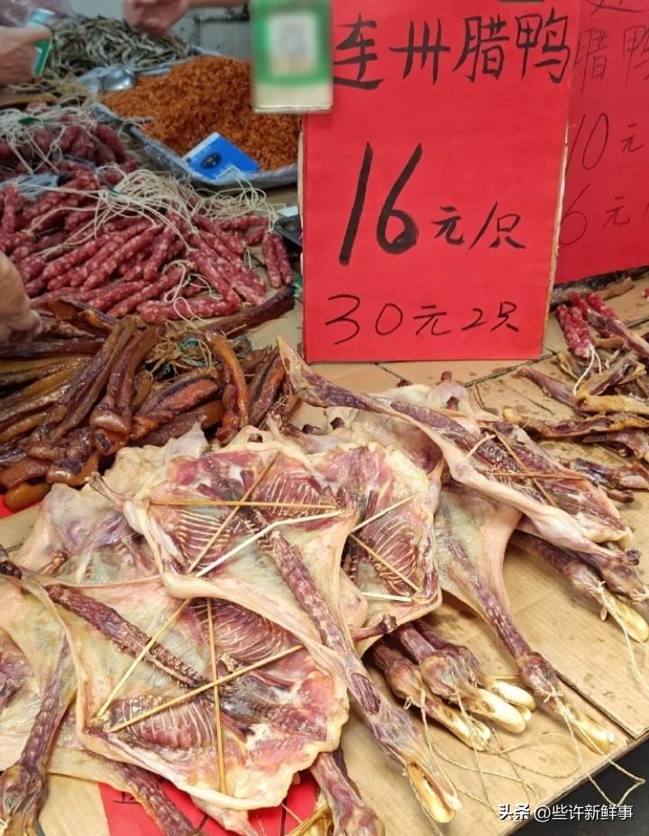 老实说，这是怎么做到的？15元一只的腊鸭
老实说，这是怎么做到的？15元一只的腊