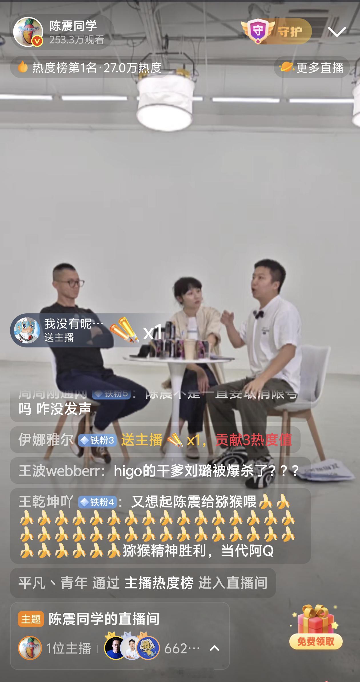 今晚的热门直播，看了5分钟真看不下去了…右侧这位反复拉扯，就为了把自己对左边的印