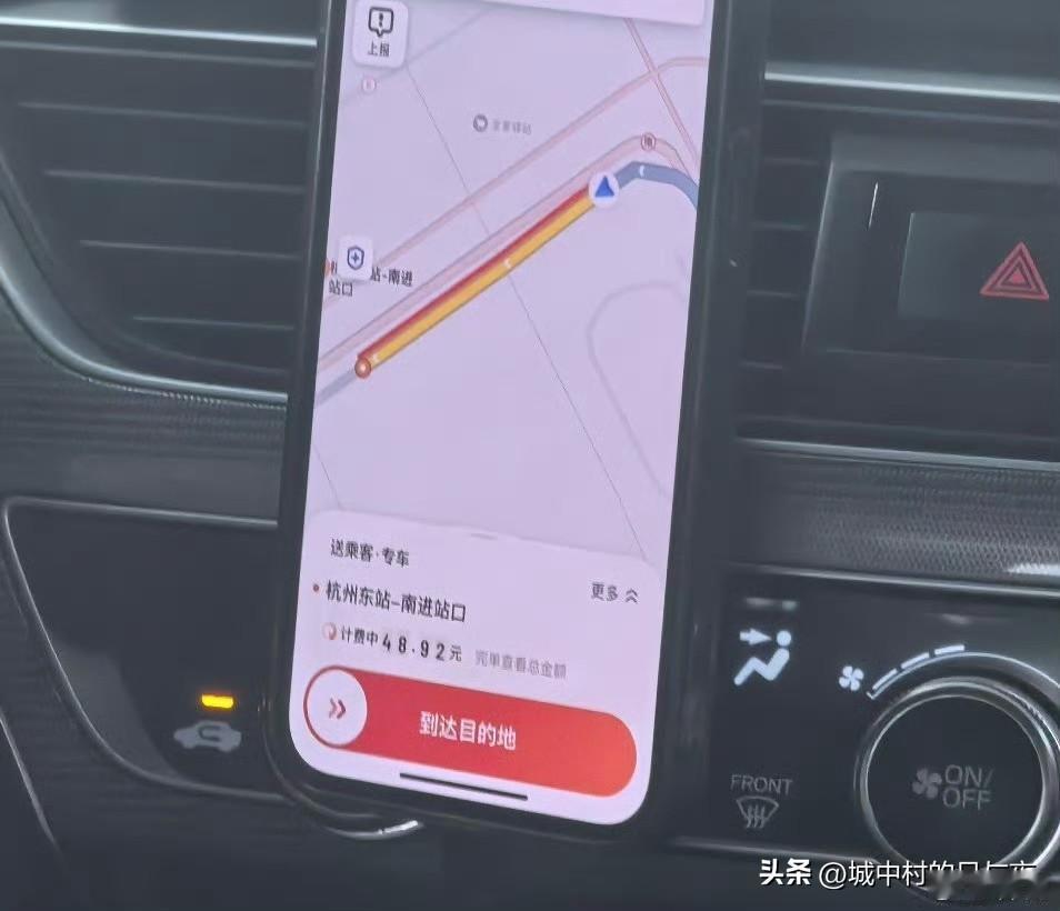 实付66.8，专车司机拿到48.92。某平台这个抽成太高了吧，这生意太TM赚钱了