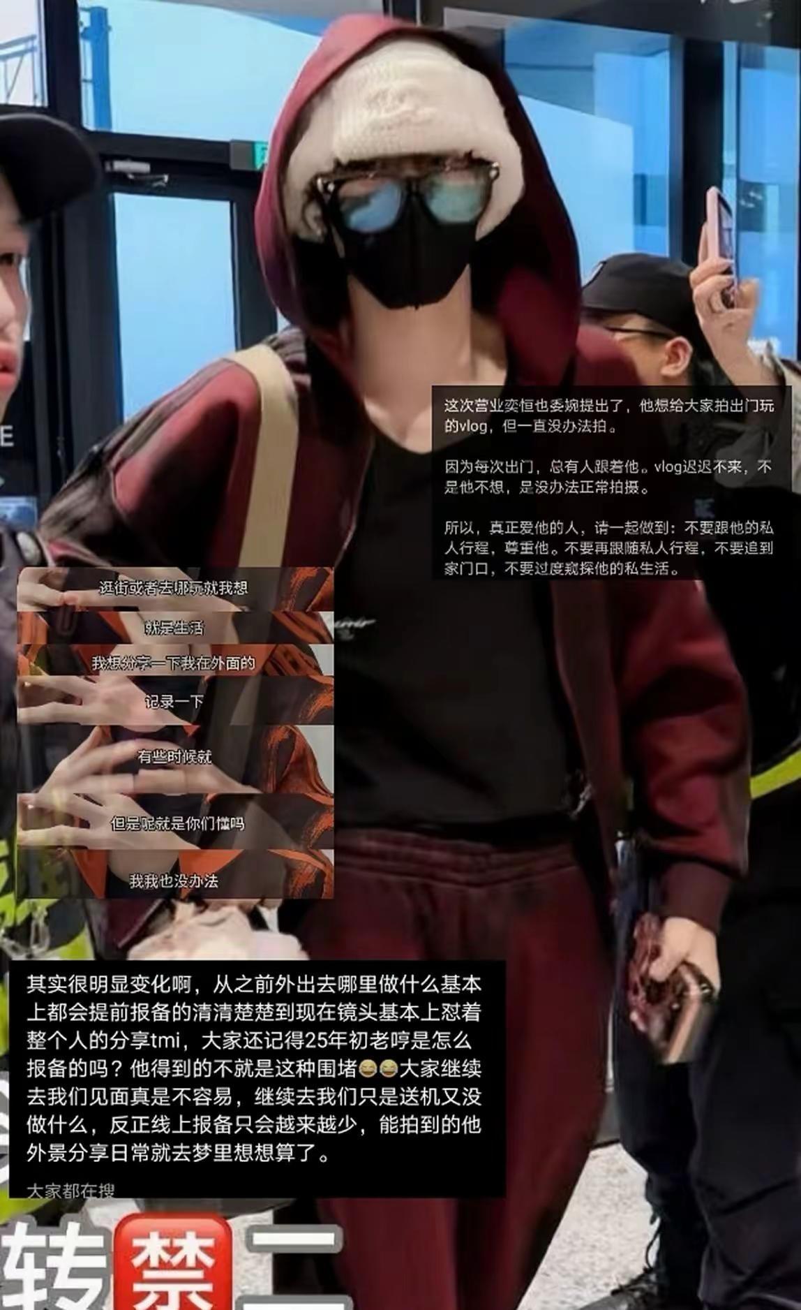 几百上千的人围着一个人拍这真的好吗我想家里有教养的人就不会拿着手机开着闪光灯怼脸