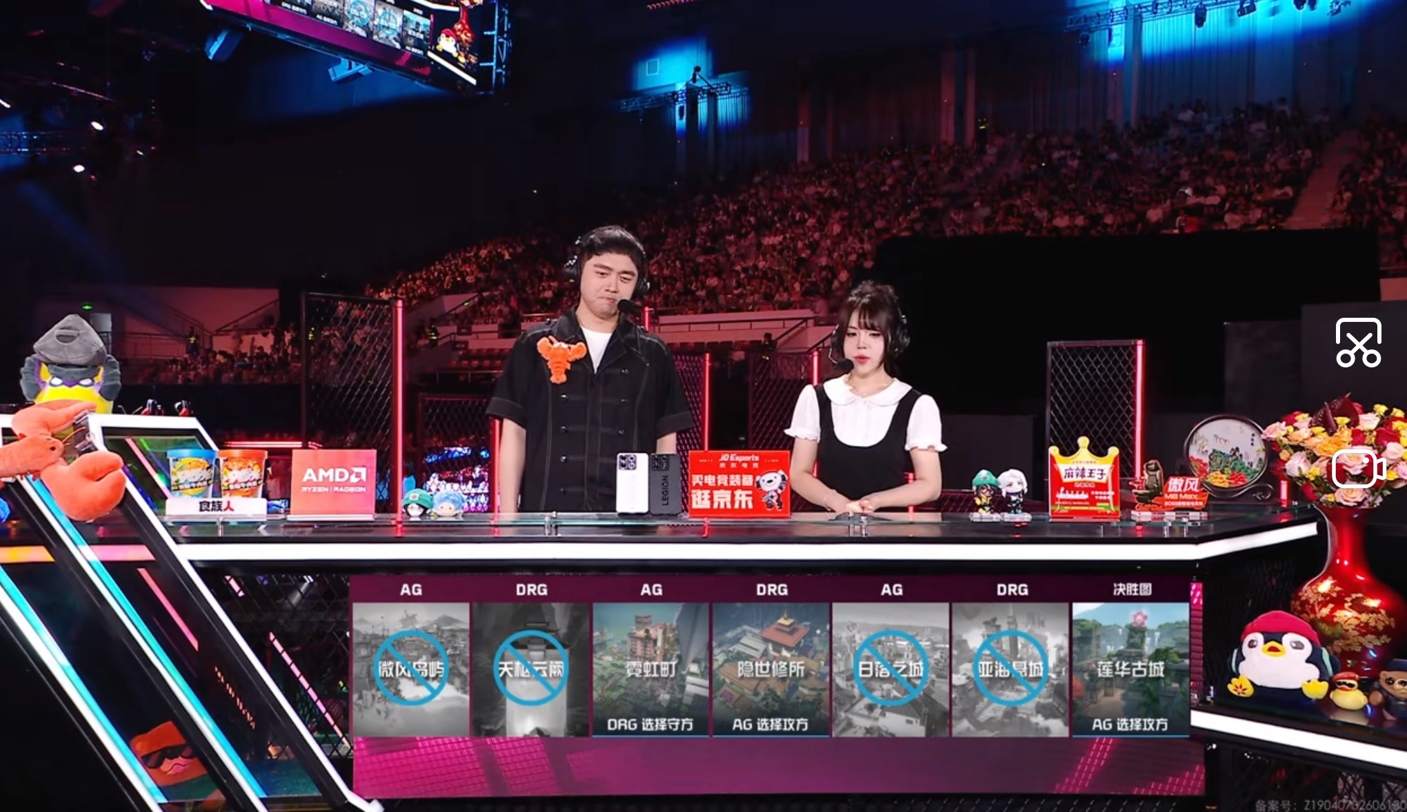 【赛事急递 | 2026VCTCN第二赛段】▶对阵：DRG vs AG BO3▶