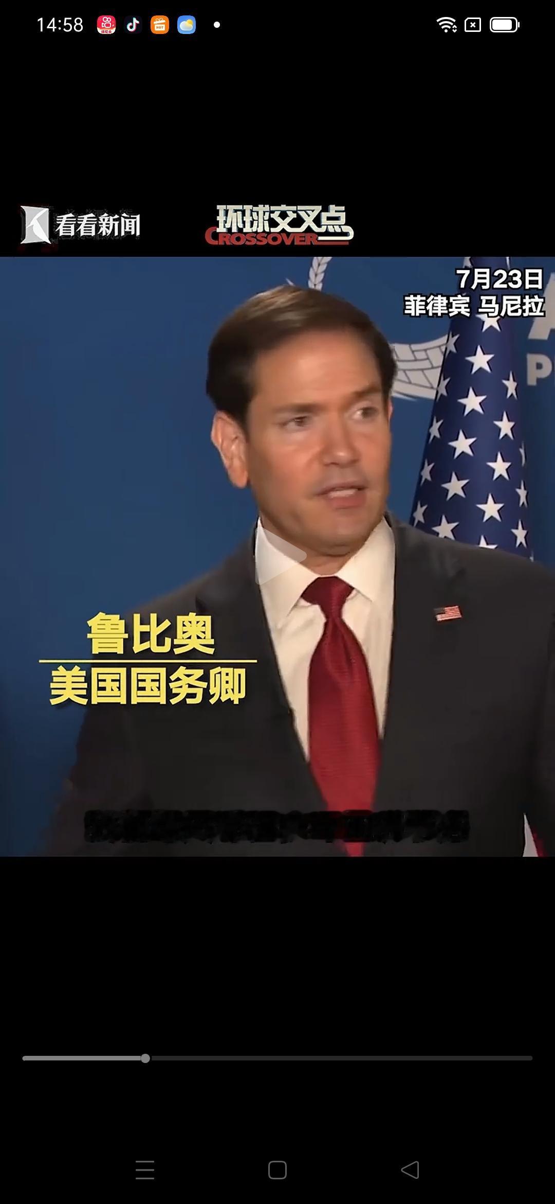 胃口真大，能把地球吞下，当然包括北极

鲁比奥回答记者：美国之所以伟大，就在于国