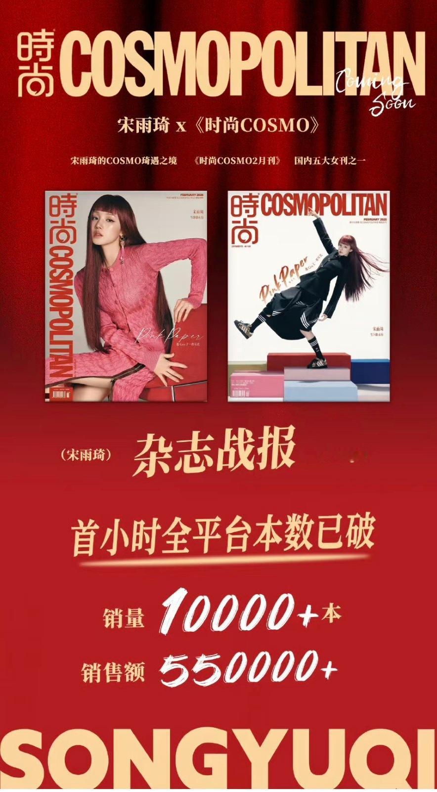 都是首本五大对面一分钟就倍杀我们了咋办宁艺卓 /宋雨琦 ​​​