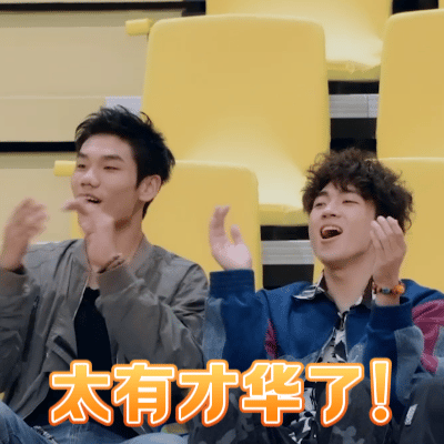 #张云龙郭艾伦疑似被孟子义夺走所有力气# 孟子义的魅力让张云龙、郭艾伦无力反抗，