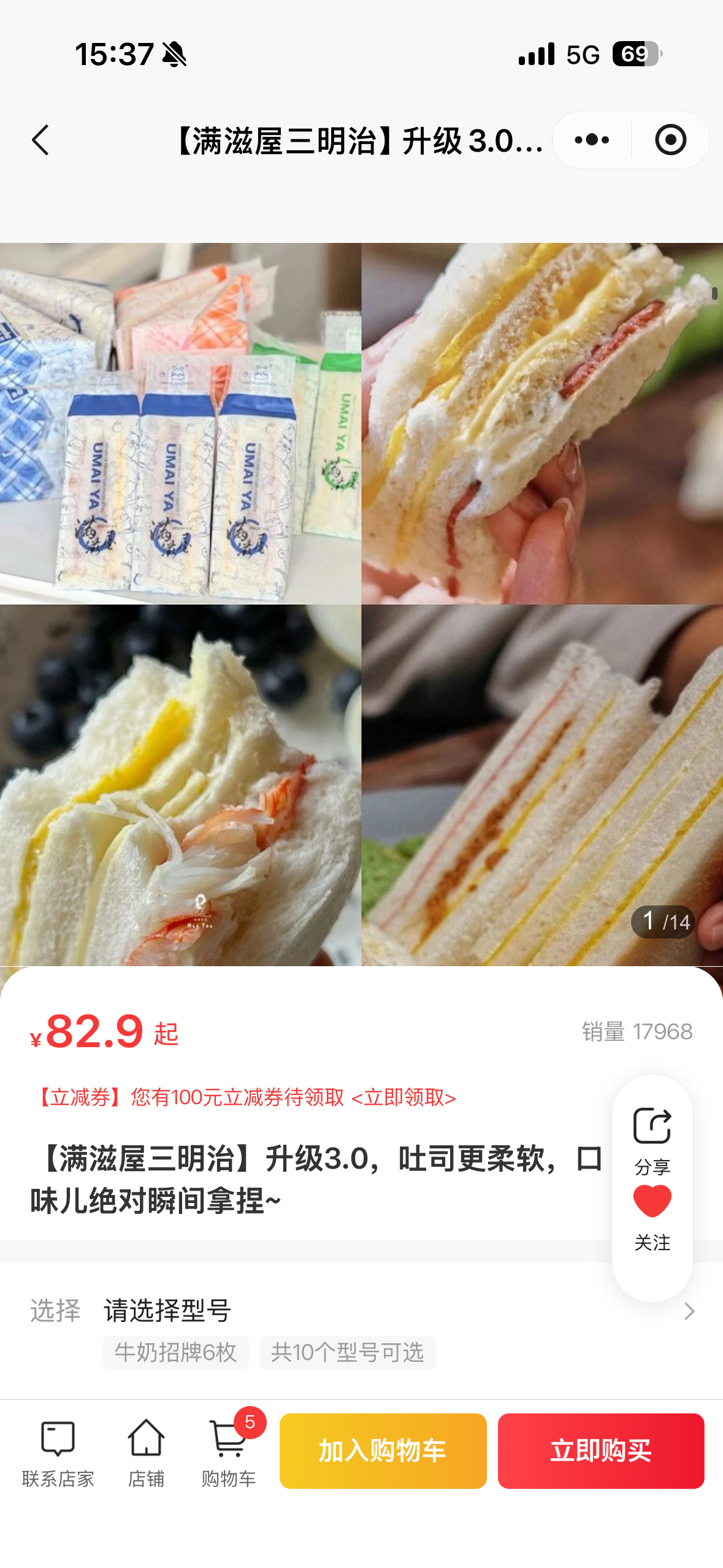 一晃又好几天没营业了，简单说一下最近新上的好东西。图二是夏被清仓！现在气温一年高