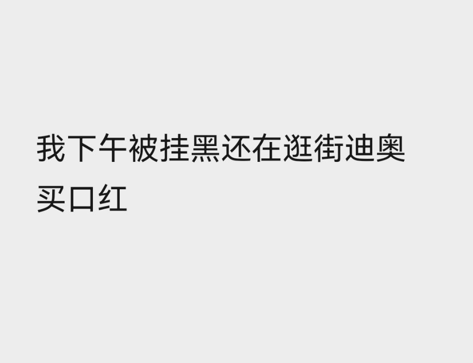 世界那么大，总有一个角落可以让你在那爱他，总有伙伴会与你同行 