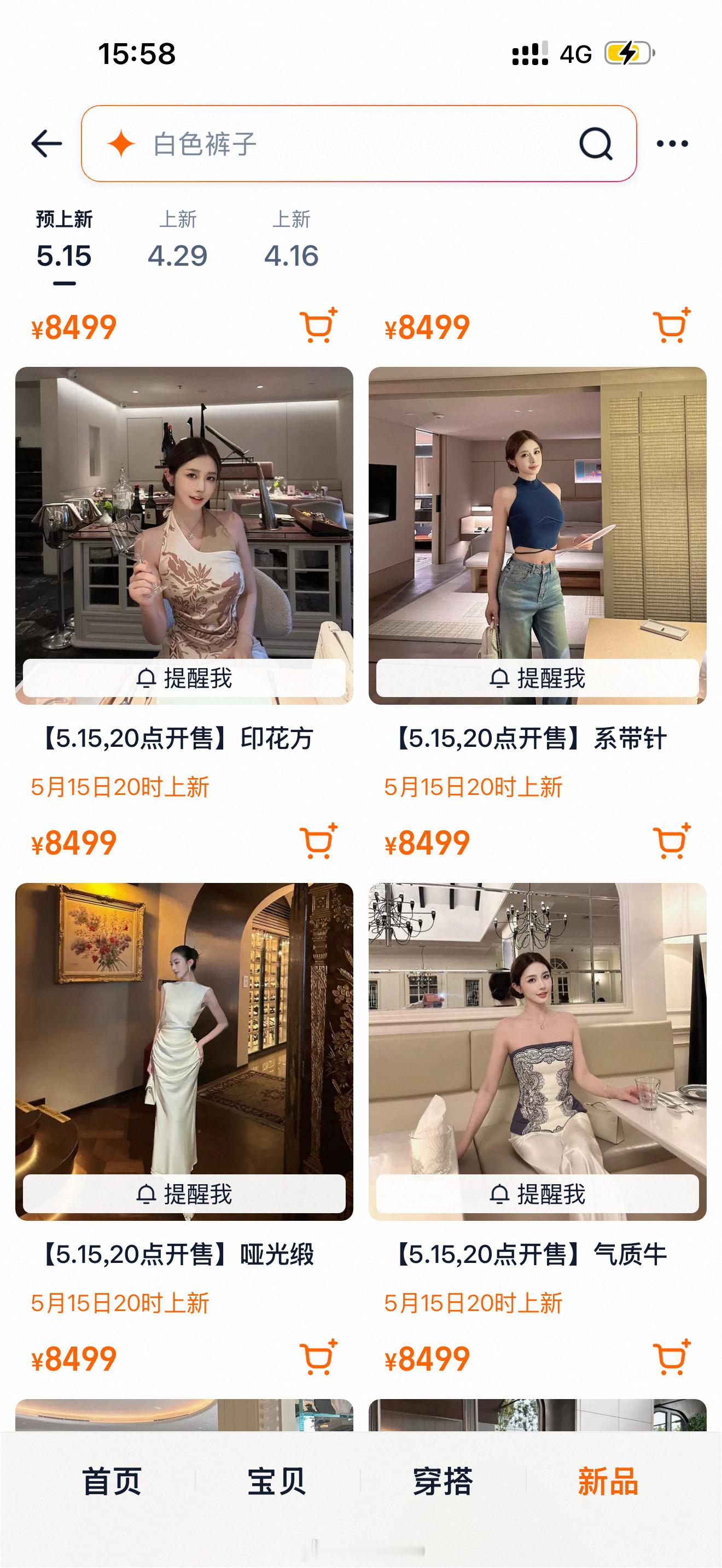 链接🔗已上齐 姐妹们可以加购啦 