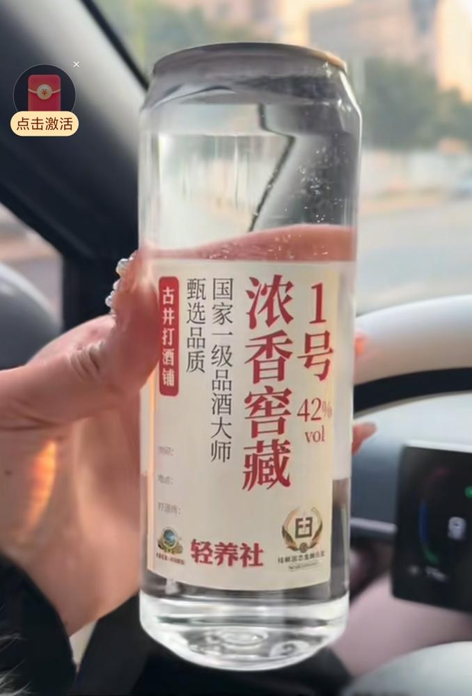 古井打酒铺是一个很蠢的主意。倒不是说这个想法本身有问题，而是经营有问题。
​
这