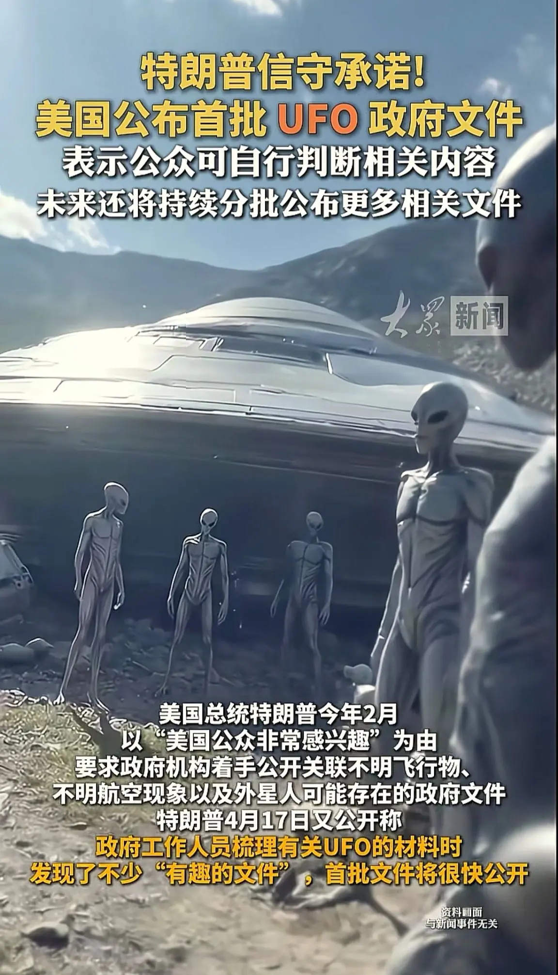 消息来源于网络