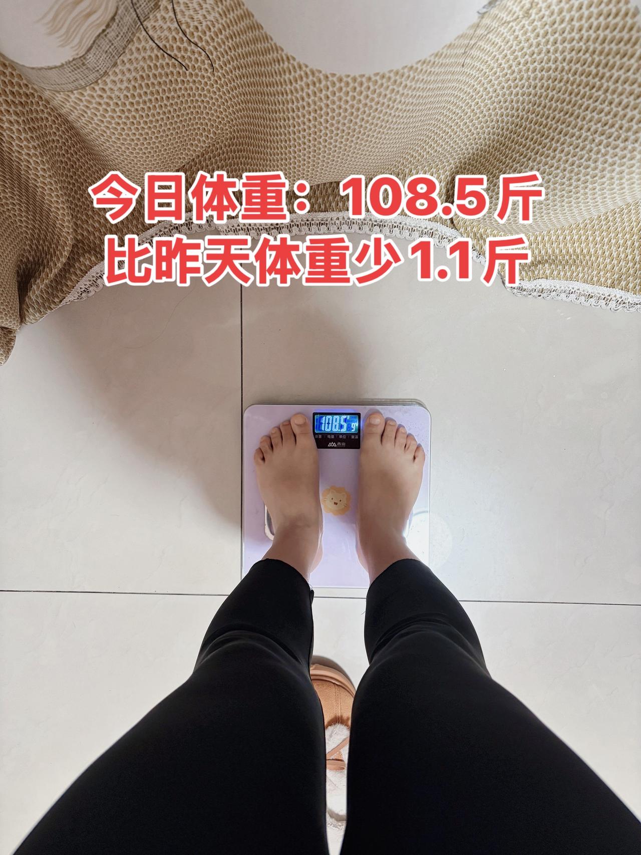 大餐后第一天体重：108.5斤，比昨天体重少1.1斤
今日减脂早餐：山药馒头+鸡