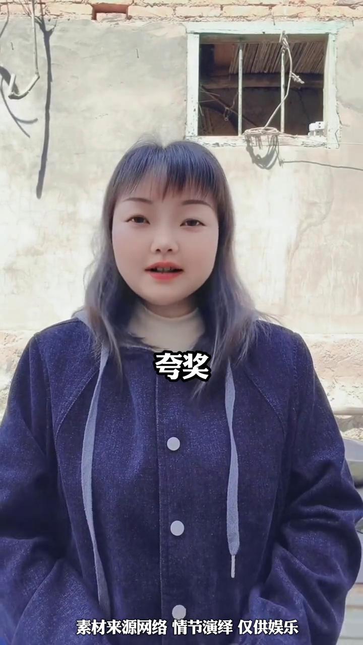 被老板夸招财，月薪却只有3000多，这位姑娘该换工作吗？
泪目了，河南一名28岁