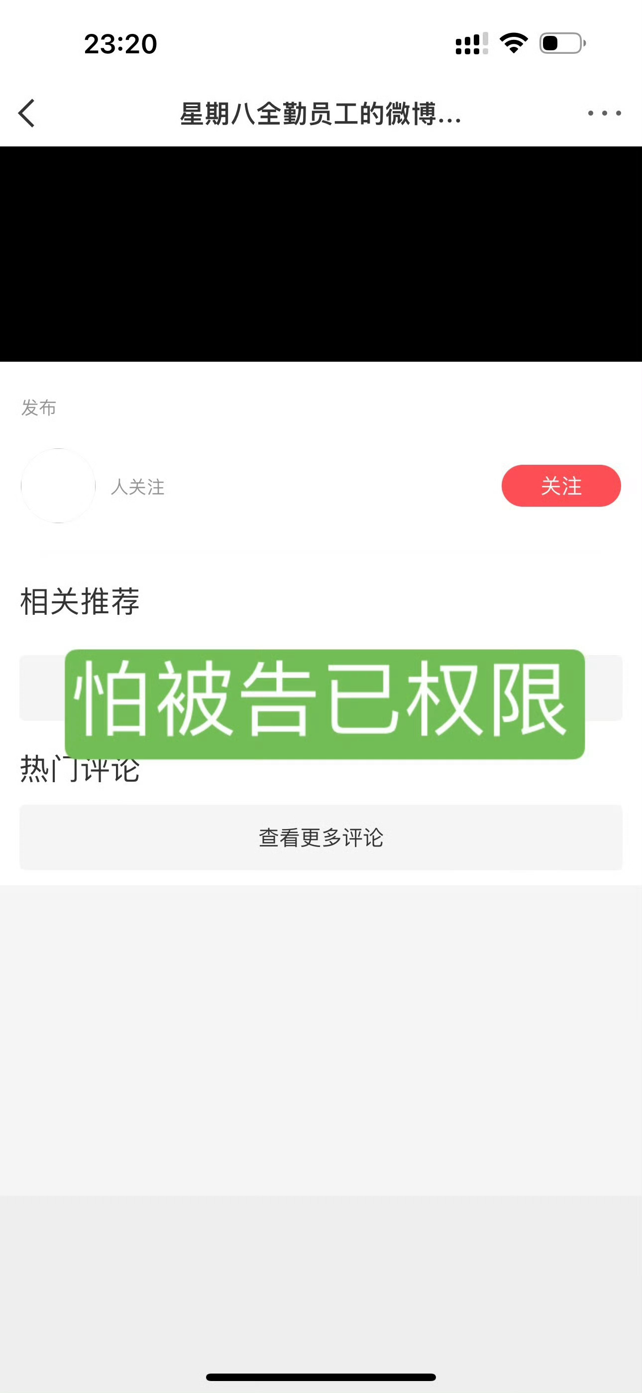 张极嫂子 公司已发严正声明，所有内容为粉圈恶意造谣，看帅哥被造谣，不如看帅哥美图