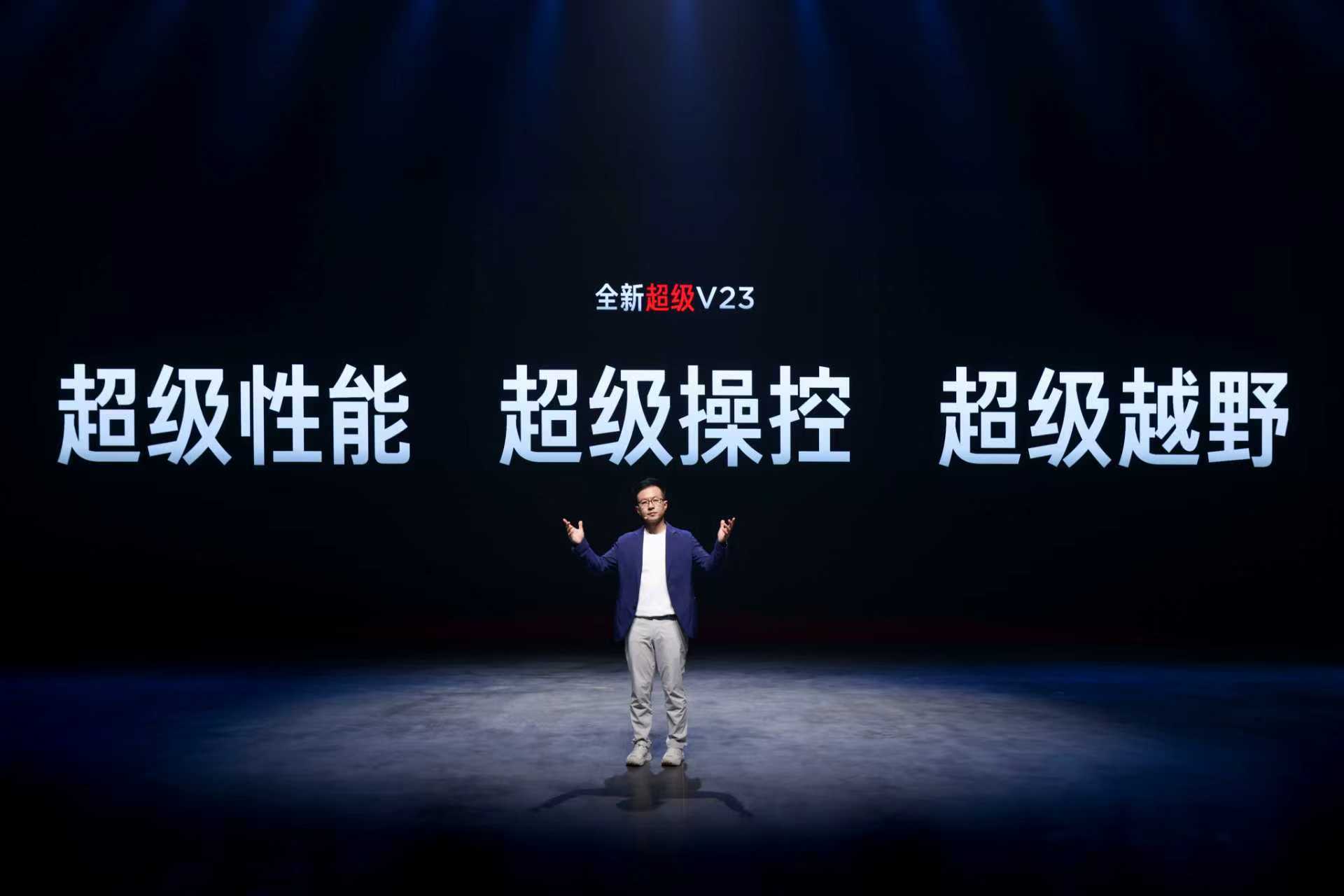 全新超级V23性能天花板+超级驾趣，iCAR全新超级V23家族来啦，起售价仅12