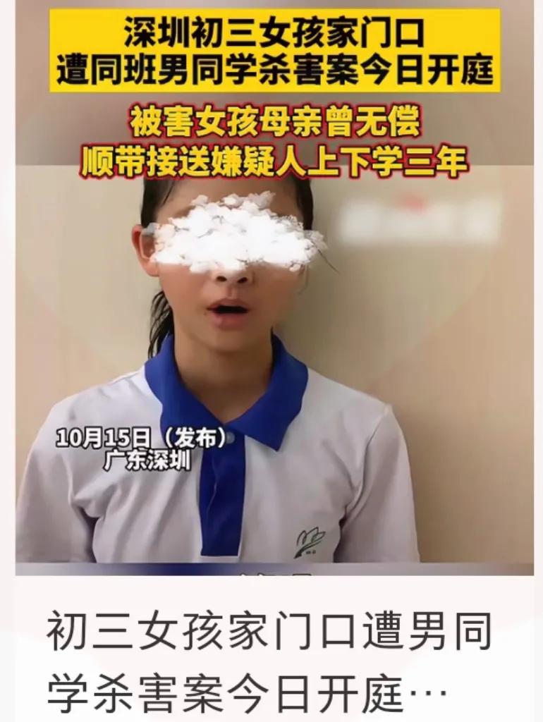 命案庭审现场，凶手家属哭着跪下来求原谅，张口就是“孩子还小”，转头却把玩具往被害