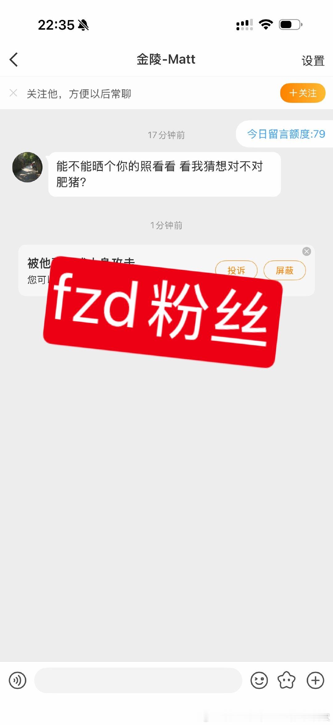 想看你评论最后的两个字其实看看你家哥哥就够了[嘘][嘘][嘘]，还有怎么能有人幻