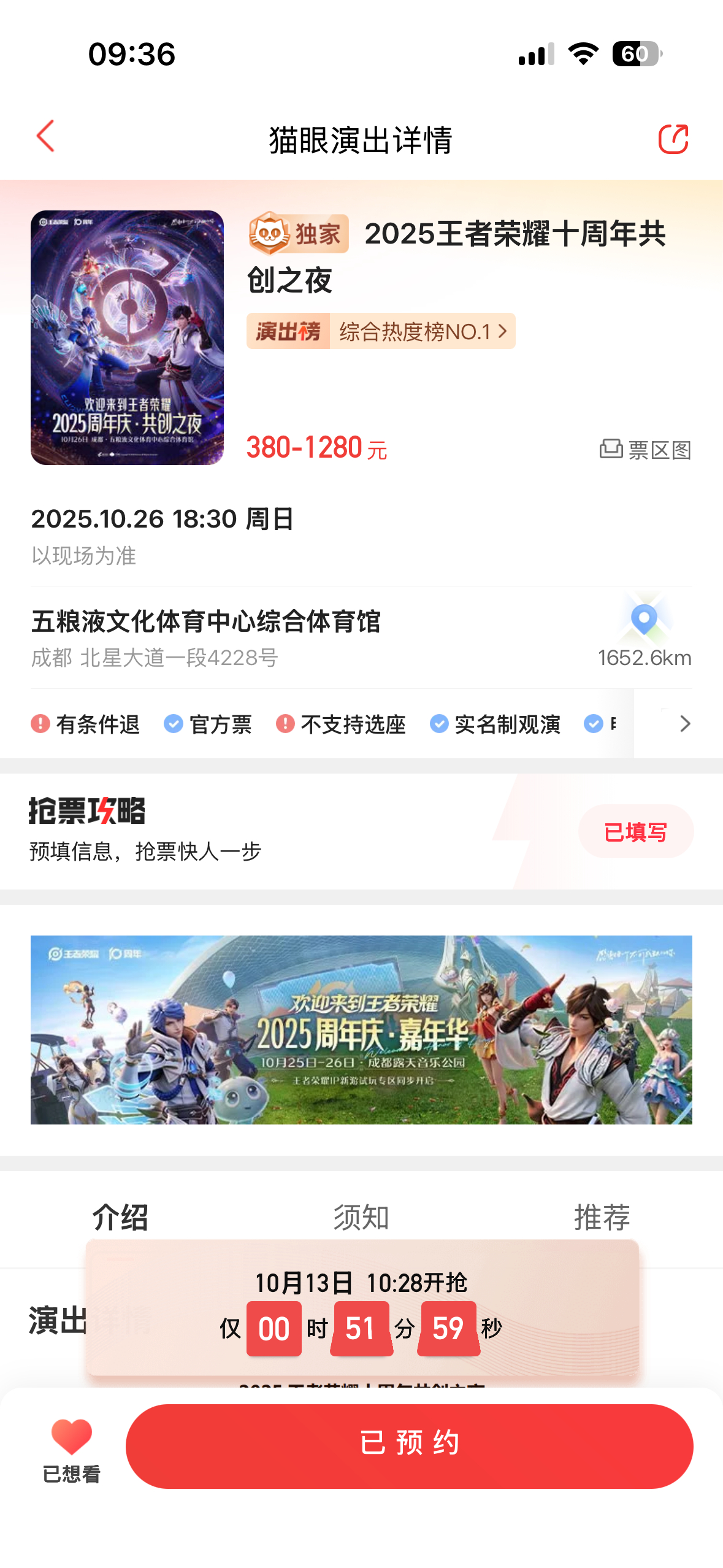 还有50分钟，接好运[喵喵] ​​​
