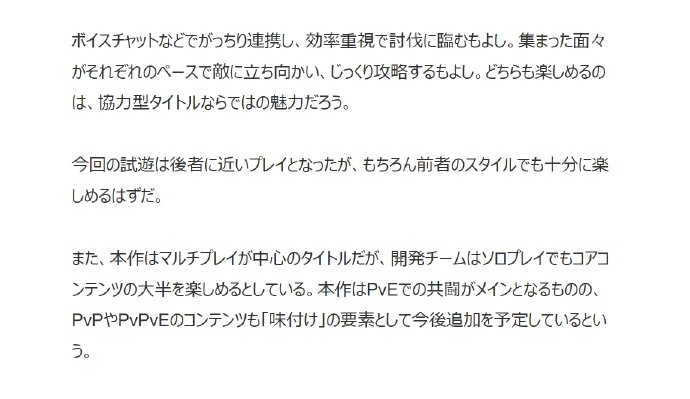 源初之结试玩 谁都没想到，米哈游交出了一款完全跳出固有印象的作品。这次科隆现场试