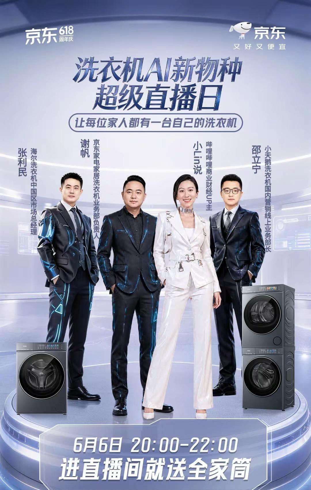 全家共用一台洗衣机的举个手，大人外衣、内衣、娃的辅食衣服一锅搅，6月6日20:0