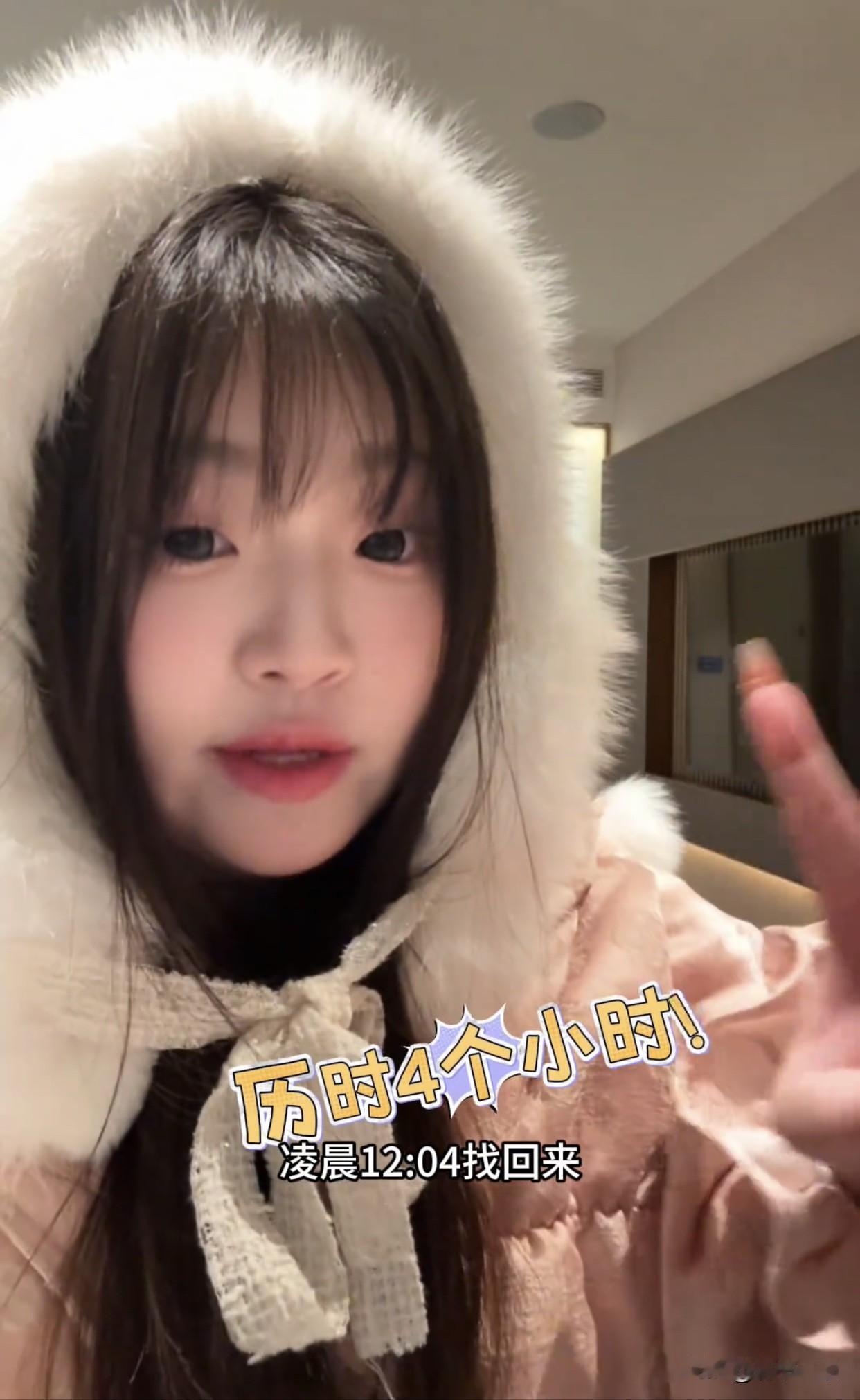 太暖心！台湾网红丢相机，吉林警察4小时找回，锦旗上这6个字看哭所有人！

台湾网