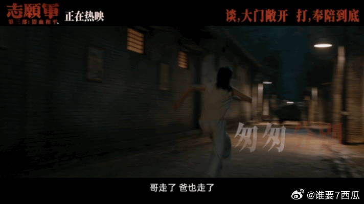 朱一龙说笑一个的含金量还在上升 朱一龙饰演的李想在铁原战场拼至最后，对着通讯设备