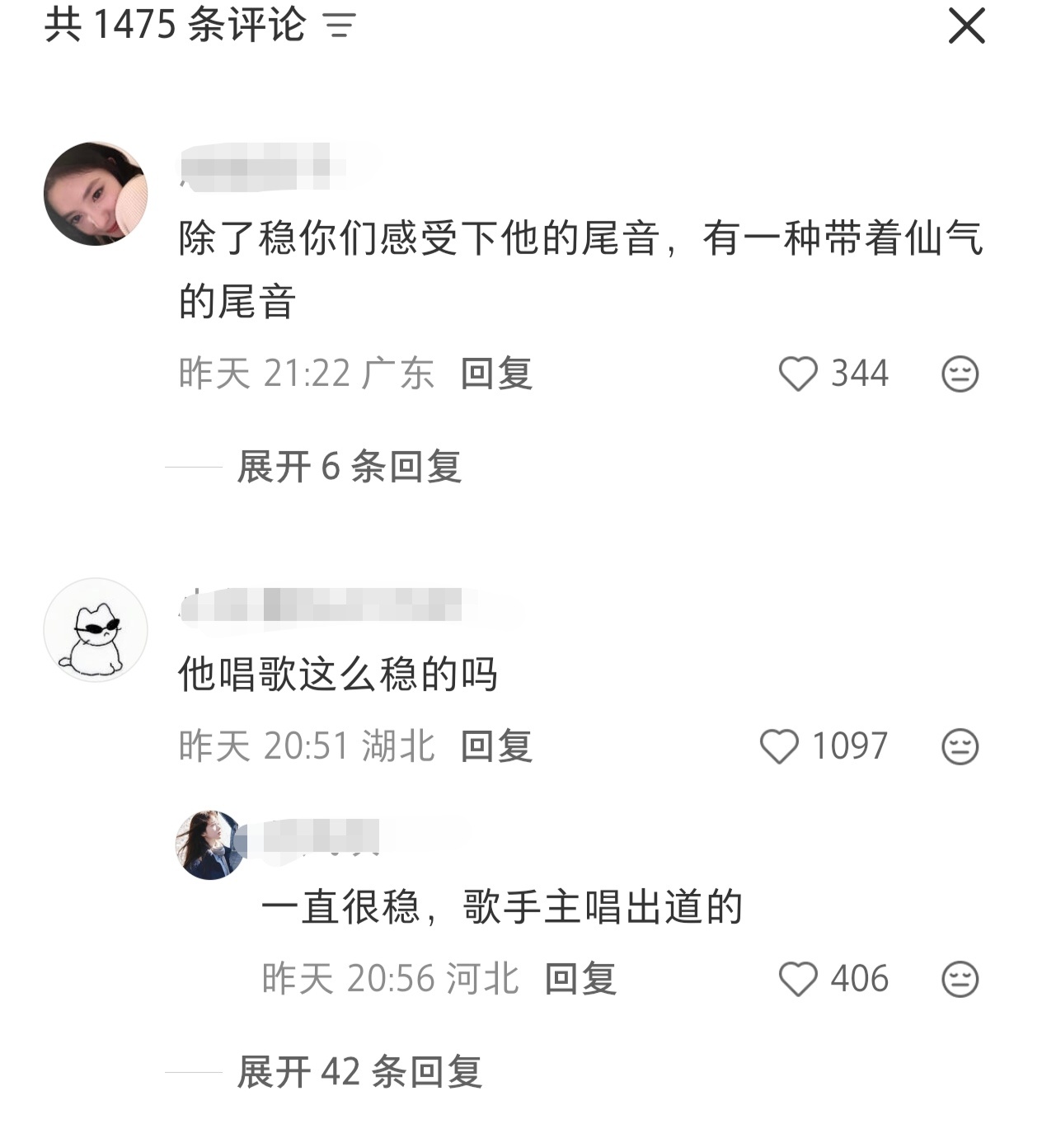 肖战开演唱会会有抢到票的风险吗今天已被肖战唱歌的片段刷屏。虽然抢票压力无限增大中
