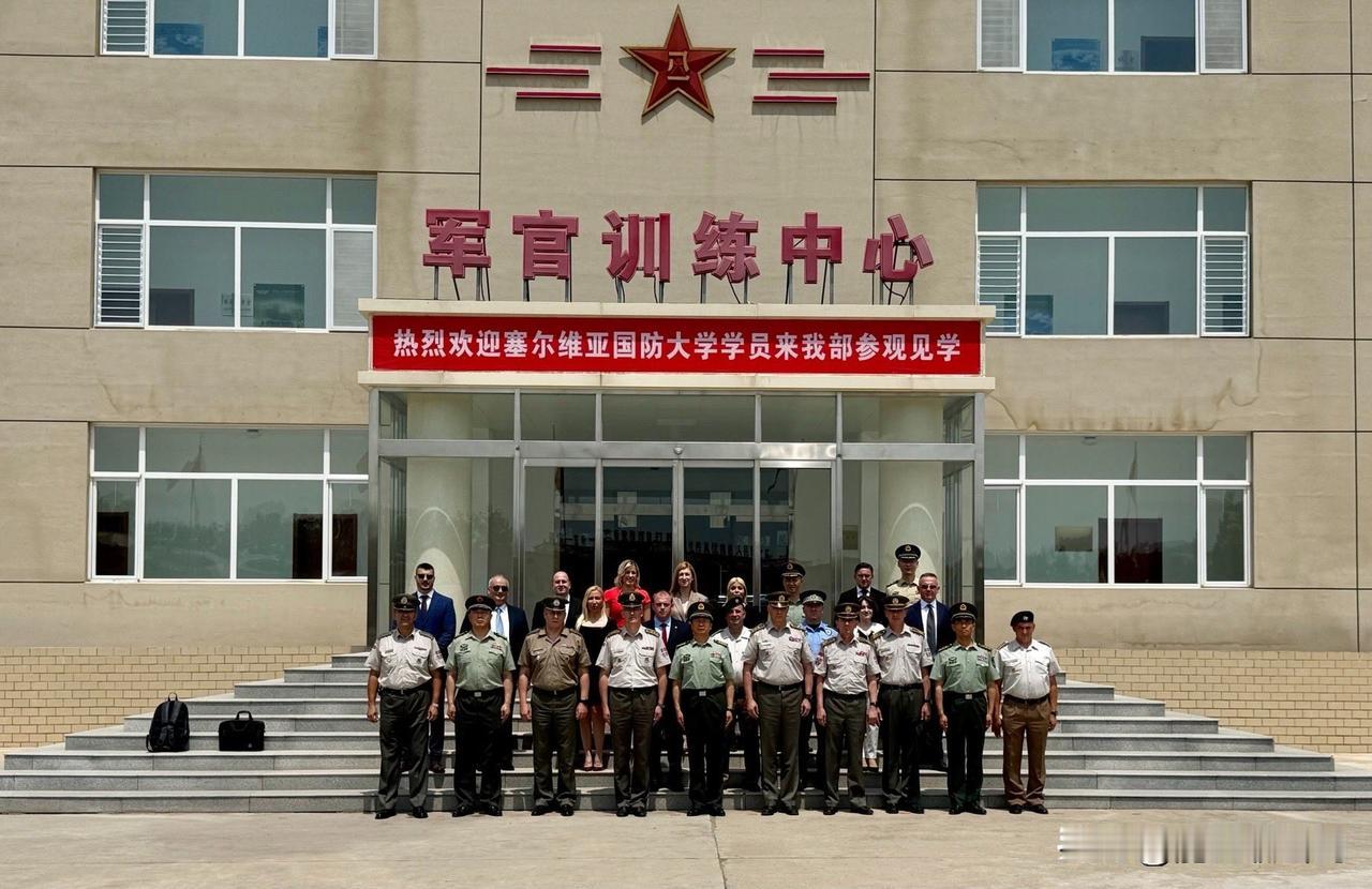 塞尔维亚来华学习反无人机。塞国防大学学员来到我国参观见学，重点是学习如何反无人机