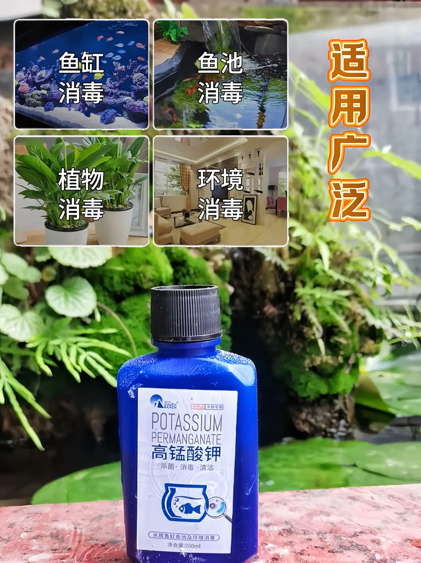 亚甲基蓝和高锰酸钾到底哪个好用呢？其实各有各的好处，亚甲基蓝和高锰酸钾...