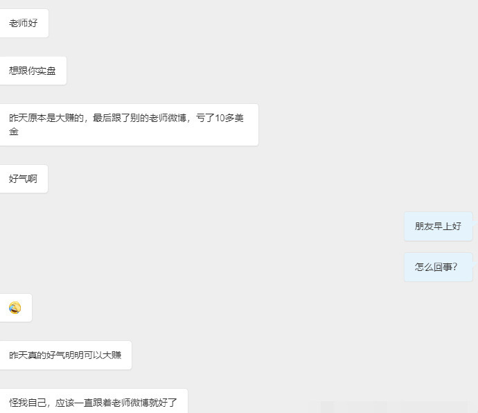 悲喜交加 [允悲][允悲]没有不赚钱的投资，只有不赚钱的操作，如果你赚钱了，那么