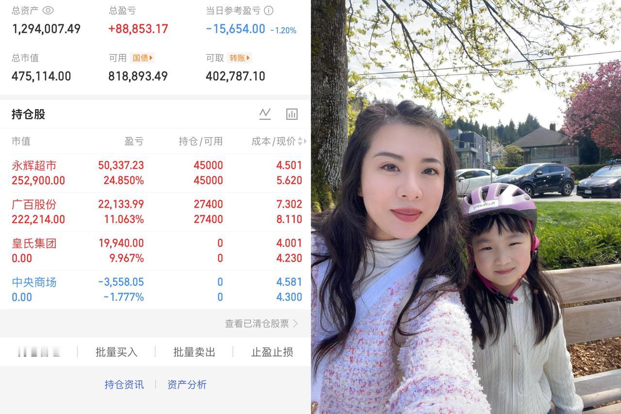 跑了，再不跑裤衩的亏没了，下午看有没有好机会吸，或者打板吧！