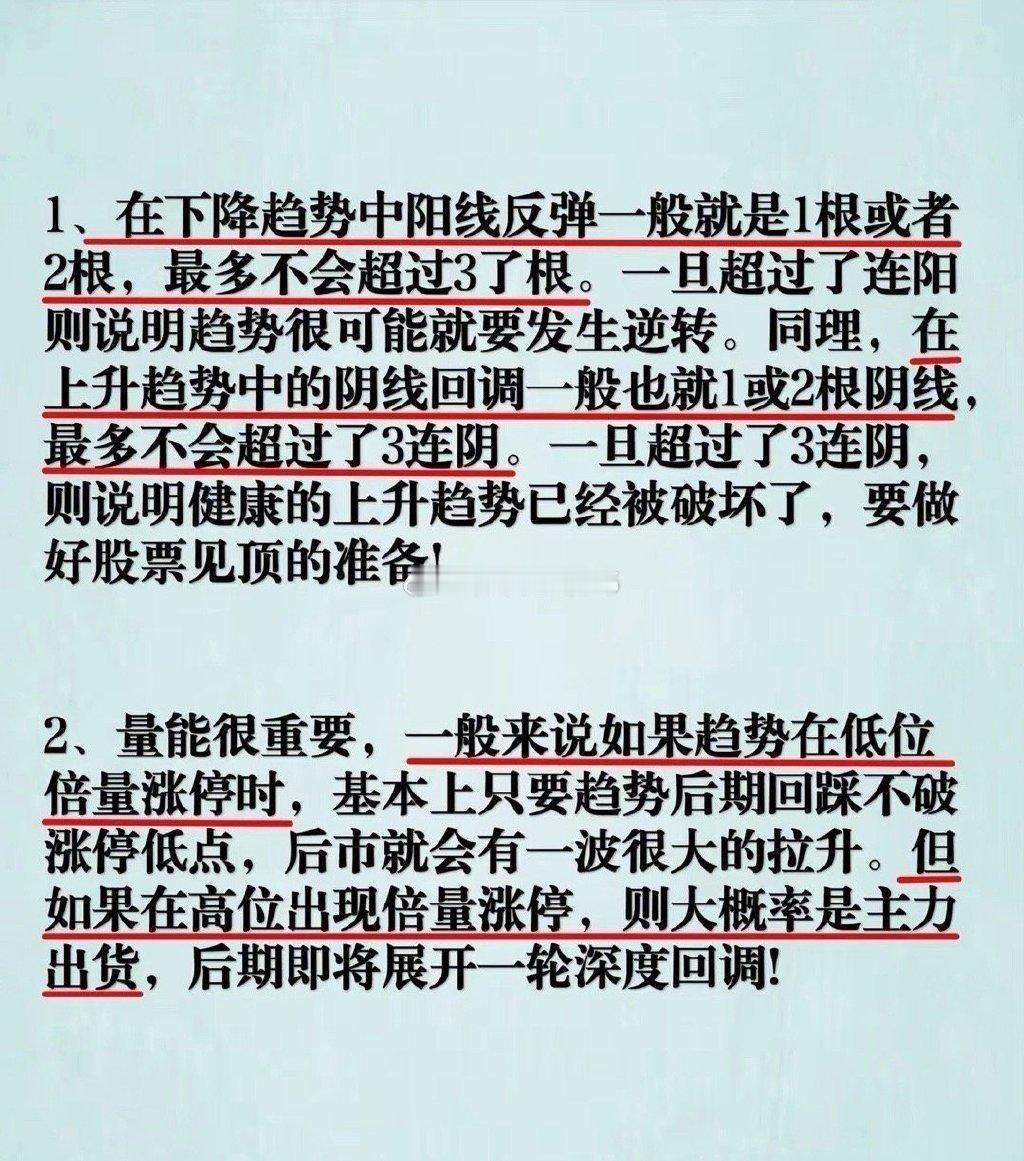 上海炒股大赛冠军坦言：如果你未来三年立志把炒股当做铁饭碗，本文将是你的垫脚石，内