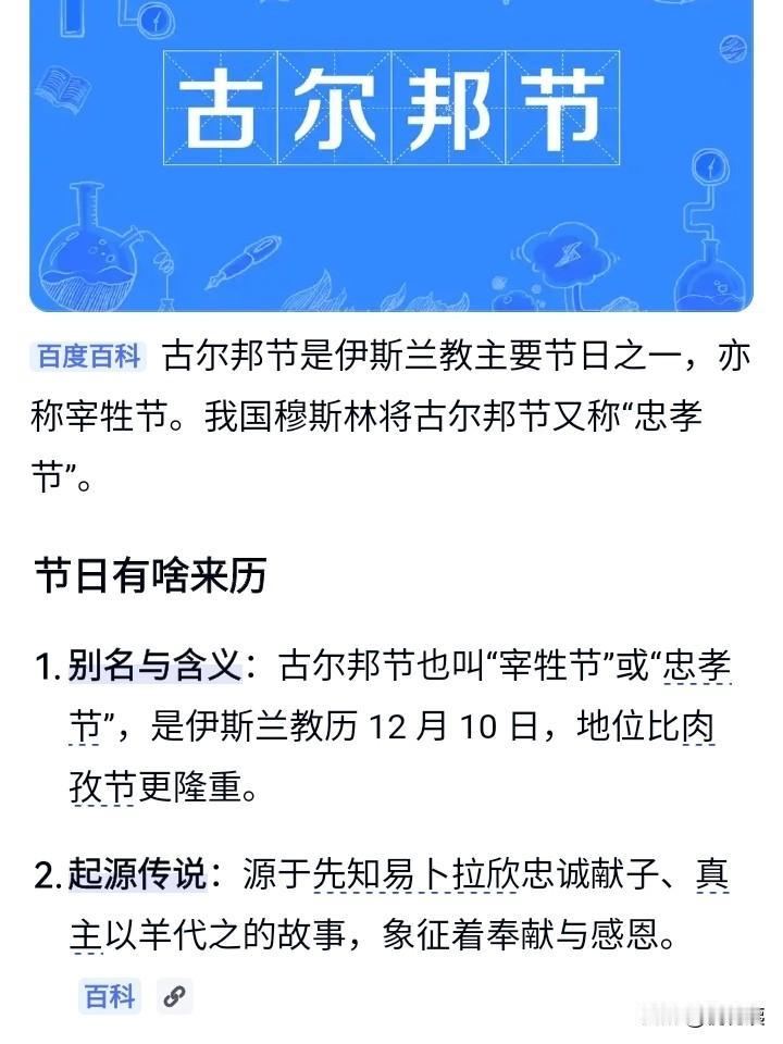 内地的人想都不敢想的好事，在我们当地实实在在的发生了！
从今天开始，也就是202
