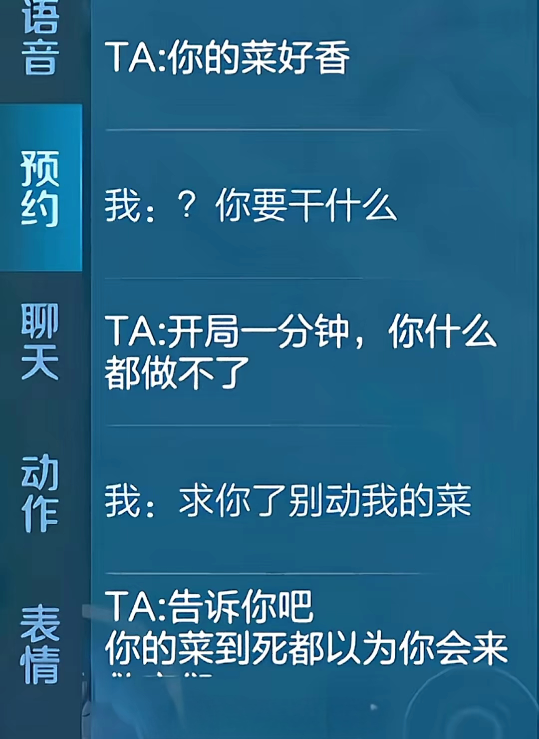 王者荣耀种菜这么好笑吗？仿佛看了一部剧 