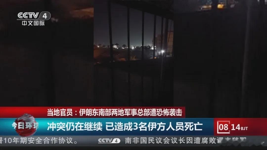 突发！伊朗发生大规模恐怖袭击，18名恐怖分子被击毙！中国需要警惕！伊朗革命卫队圣