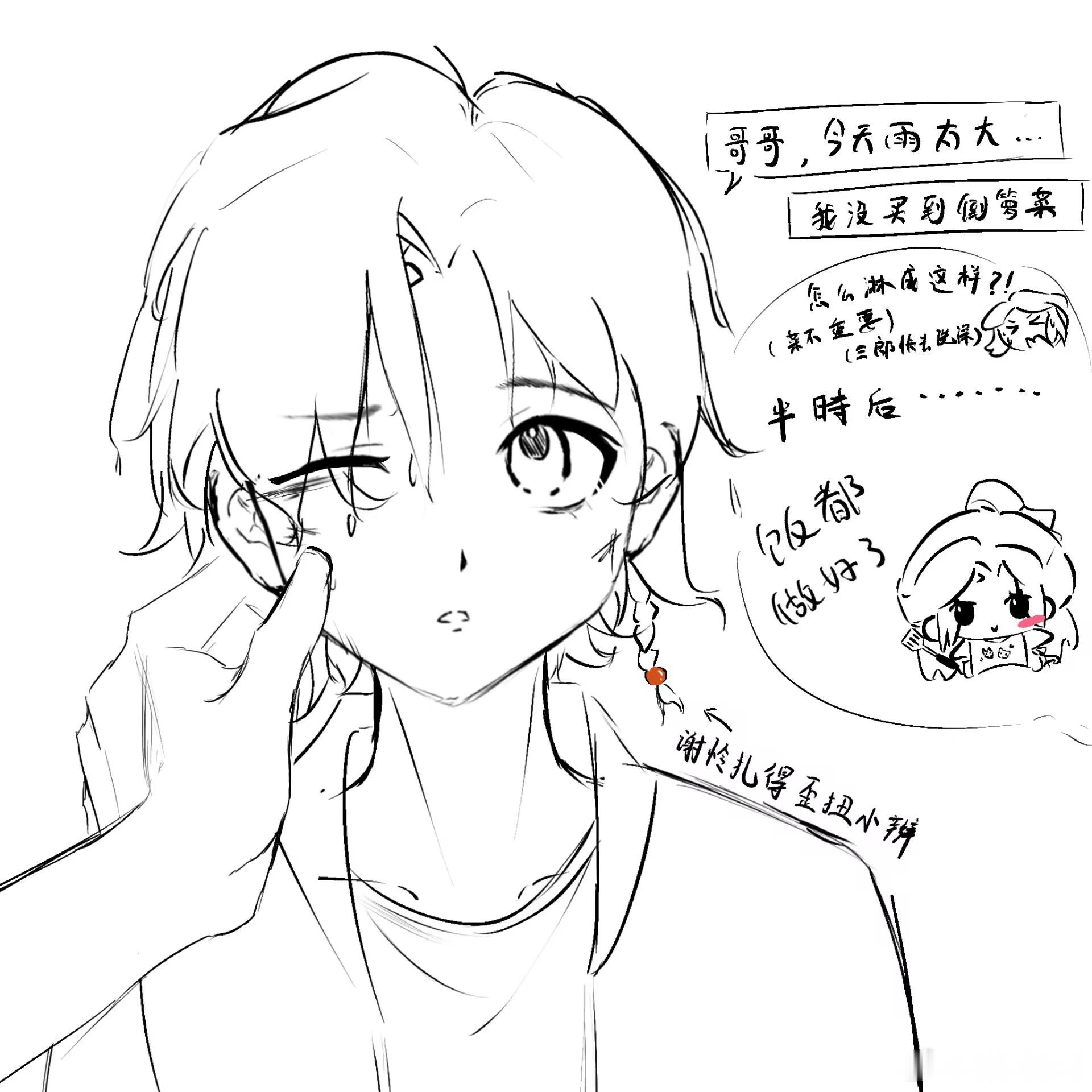 可能有后续。 
