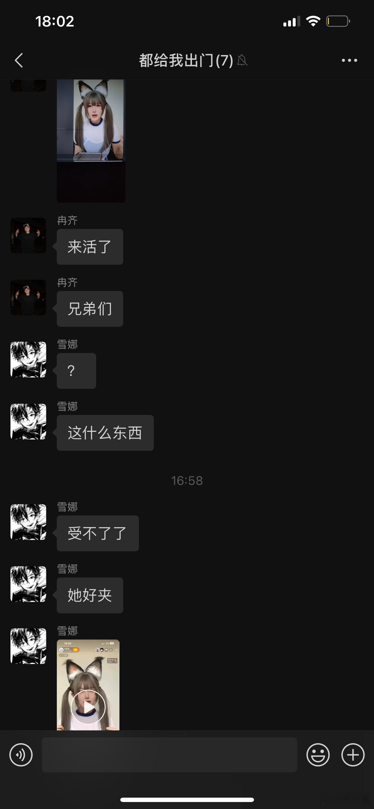 八百年直播一次能被朋友笑半年[爱你] ​​​