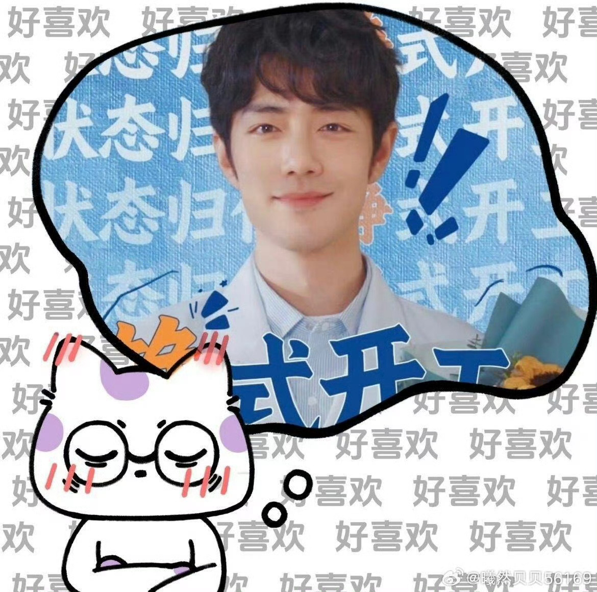 小城良方定档1021小城欢迎您[给你小心心] ​​​