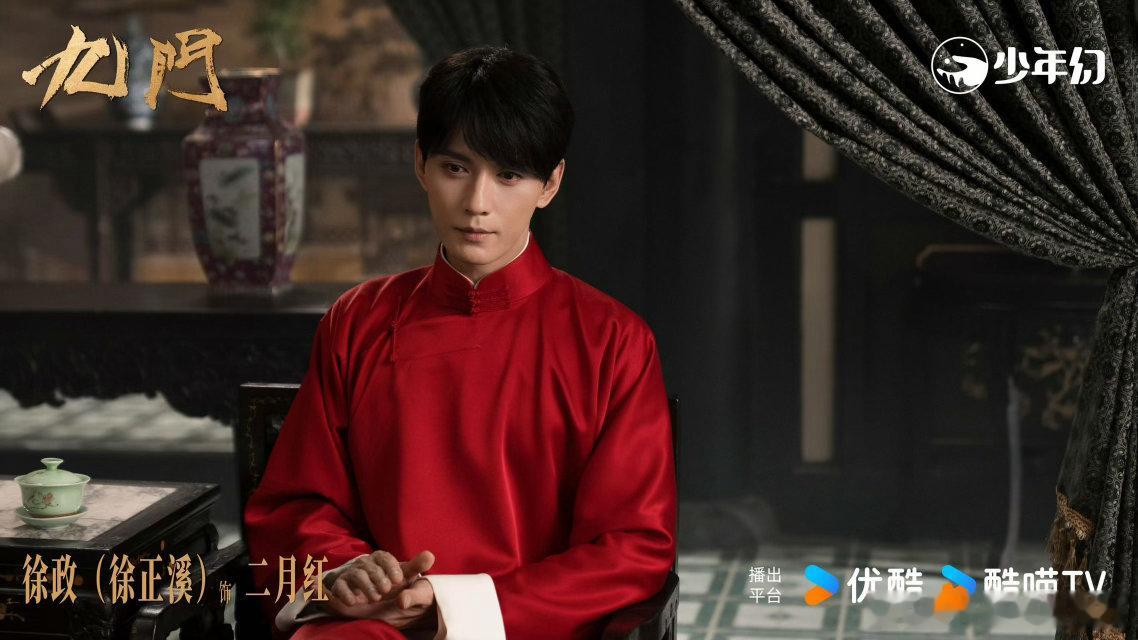 徐正溪戏服造型、徐正溪九门戏服造型徐正溪二月红戏服造型氛围感拉满，刺绣纹样繁复精