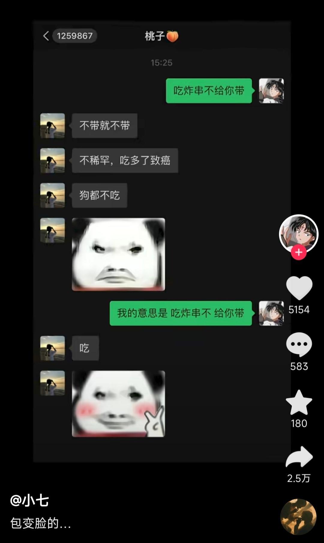 笑晕了、我代…… 