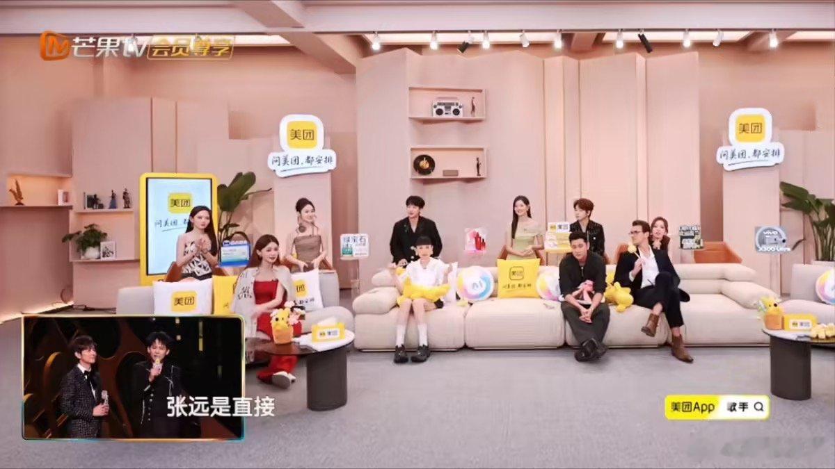 张远人还在厕所别人以为上场了歌手2026 本以为是高光登场画面，结果只是一场美丽