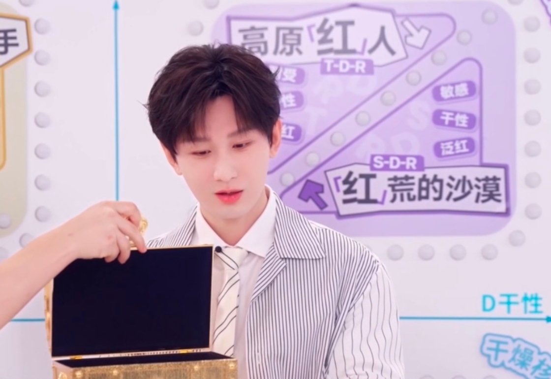 成毅直播又被傅诗淇（成毅）可爱晕了的一天～完全化身珂润专业推介师，专业词汇一套一