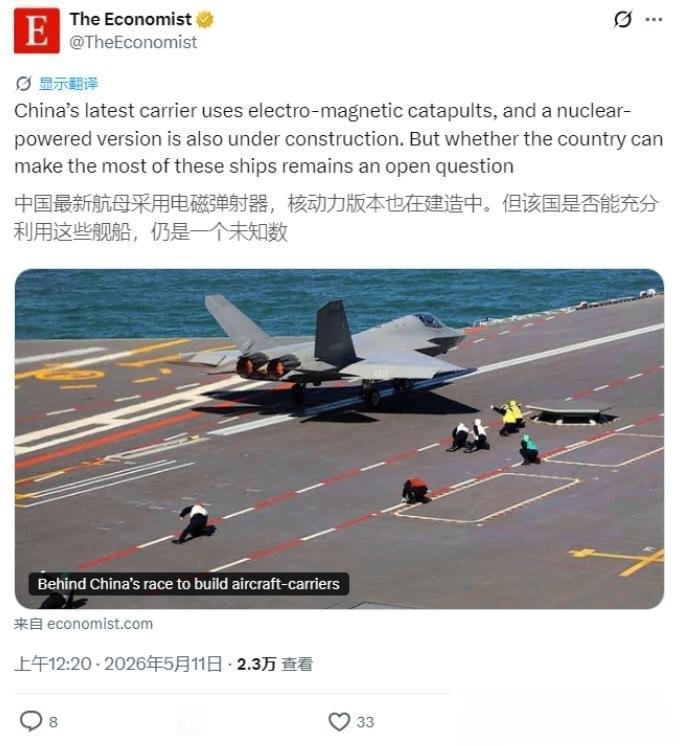 英国媒体最后的体面也不要了！

我这阵子蹲军事圈消息蹲得勤，福建舰配齐“航母五件